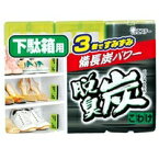 脱臭炭こわけ（下駄箱用） 55g×3個【正規品】【k】【ご注文後発送までに1週間前後頂戴する場合がございます】