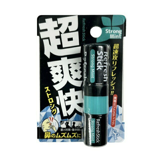 サイキョウファーマ 鼻爽快スティック ストロングタイプ(2ml)【正規品】