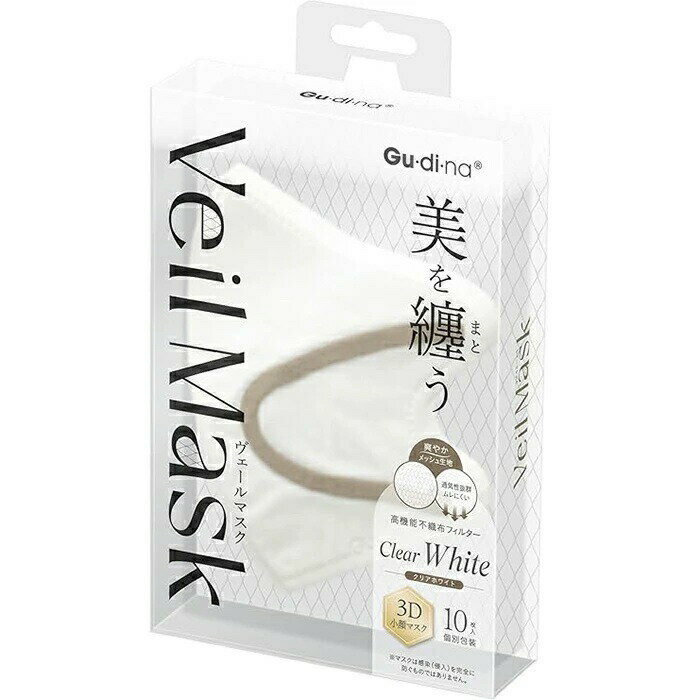 【20個セット】 青山通商 グディナ ヴェールマスク クリアホワイト(10枚入)×20個セット【正規品】(4.0)