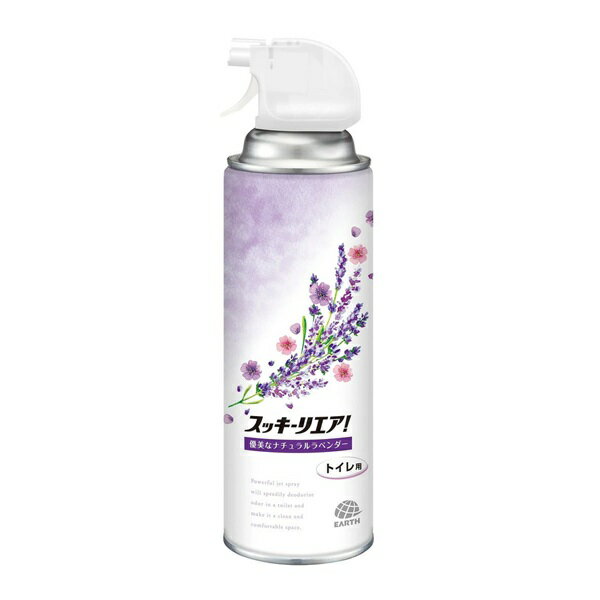 【10個セット】 アース製薬 スッキーリエア！ トイレ用 消臭スプレー 優美なナチュラルラベンダー(350ml)×10個セット【正規品】