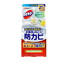 【5個セット】 ジョンソン カビキラー お風呂を丸ごと防カビジェル シトラス 付け替え(8ml×2個入)×5個セット【正規品】