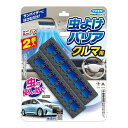 【5個セット】 フマキラー 虫よけバリア クルマ用(2個入)×5個セット【正規品】(3)