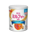 【5個セット】 明治 ミルフィーHP(800g)×5個セット【正規品】※軽減税率対象品