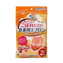 【3個セット】 ハクゾウメディカル 三角ポケットでこぼれにくい 食事用エプロン(15枚入)×3個セット【正規品】【ori】