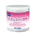 【3個セット】 コットンラボ スタンダード綿棒(200本入)×3個セット【正規品】【ori】