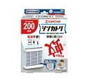【20個セット】 大日本除虫菊 金鳥 シンカトリ 200日 無臭(1セット)×20個セット【正規品】【ori】