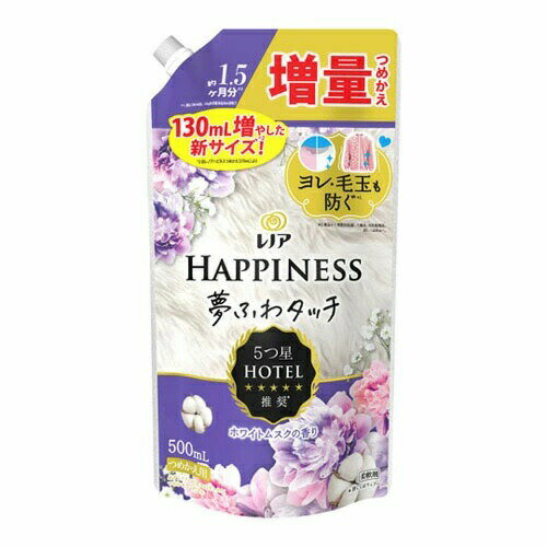 P&G レノア ハピネス 夢ふわタッチ 柔軟剤 ホワイトムスク 詰め替え(500ml)【正規品】