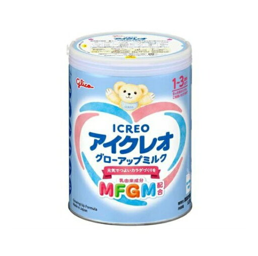 【5個セット】 江崎グリコ アイクレオ グローアップミルク(820g)×5個セット【正規品】※軽減税率対象品 【5個セット】 江崎グリコ アイクレオ グローアップミルク(820g)×5個セット【正規品】※軽減税率対象品