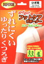 のびのびフットケアサポーター ひざ・ふくらはぎ用 (フリーサイズ) テルコーポレーション 【正規品】(4)