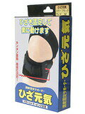 ひざ元気 ブラック 商品説明 【製品特徴】 ・「ひざ元気 テーピングサポーター 」は、プロのテーピング効果を応用したテーピングサポーターです。 ・ベルトをひっぱり、マジックテープを止めるだけで、ひざをしっかり固定します。 ・ウォーキング、トレッキング、ゴルフをお楽しみの時などに。 【ひざ元気 ブラック　詳細】 原材料など 商品名 ひざ元気 ブラック 内容量 1枚入り 材質 ナイロン、ポリエステル、ポリウレタン、ポリプロピレン サイズ M(ひざ下廻り30〜36cm)L(ひざ下廻り34〜40cm) 販売元 テルコーポレーション ご使用上の注意 ●まれにカユミをおぼえる場合がありましたら、一時使用をお避けください。 ●湿疹、あせも、傷などがある場合は使用しないでください。 ●よく洗濯し、いつも清潔なものを使用してください。 ●乾燥機は使用しないでください。 広告文責 株式会社プログレシブクルー072-265-0007 区分 衣料雑貨ひざ元気 ブラック 　テルコーポレーション　ブラック Mサイズ×3個セット