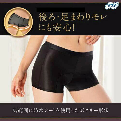 【10個セット】 ユニ・チャーム ソフィ 体にフィット吸水ショーツ M(1枚)×10個セット【正規品】【mor】