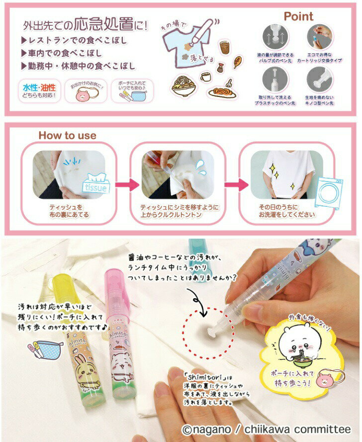 【270個セット】【1ケース分】 エポックケミ...の紹介画像2