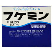 【5個セット】 フケミンソフトA(10gX5コ入) ×5個セット 【正規品】【mor】【ご注文後発送までに2週間前後頂戴する場合がございます】【医薬部外品】