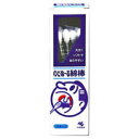 小林製薬 のどぬ〜る綿棒 商品説明 『小林製薬 のどぬ〜る綿棒』 ◆この綿棒は大変ユニ−クな綿棒です。綿棒の先についている綿球が大きく、ソフトになっています。軸が紙製なので曲げることができ色々な用途に使用することができます。 小林製薬 のどぬ〜る綿棒　詳細 原材料など 商品名 小林製薬 のどぬ〜る綿棒 内容量 15本入 販売者 小林製薬 ご使用上の注意 ・綿の部分に手をふれないようにして、お使いください。 ・小児の手のとどかない所に保管してください。 広告文責 株式会社プログレシブクルー072-265-0007 区分 日用品小林製薬 のどぬ〜る綿棒(15本入)　×5個セット