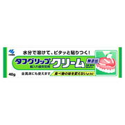 【3個セット】 小林製薬 タフグリップクリーム(40g)×3個セット 【正規品】