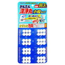 【3個セット】 かんたん洗浄丸 小粒タイプ(6錠入X8パック)×3個セット 【正規品】(3)