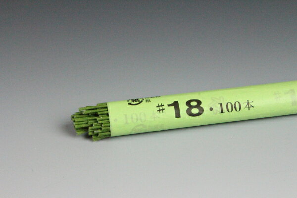 布花・アートフラワー用ワイヤー 地巻ワイヤー 36cm両切りワイヤー #18(太さ＝1.21mm) 緑 100本入りArt Flower Wires Jimaki Wire, 36cm, Ryogiri Wire, #18 (D=1.21mm), Green, 100 Pieces