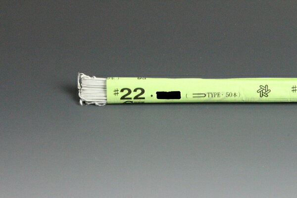布花・アートフラワー用ワイヤー 地巻ワイヤー 72cm1/2折りワイヤー #22(太さ＝0.71mm) 白 50本入りArt Flower Wires Jimaki Wire, 72cm, Half Bent Wire, #22 (D=0.71mm), White, 50 Pieces