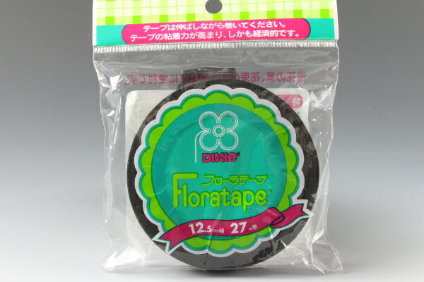 布花・アートフラワー用テープ フローラテープ 巾12.5mm×27m巻 ブラック【ネコポス可】Art Flower Tapes Flora Tape, W=12.5mm×L=27m, Black