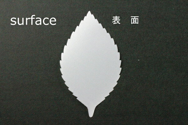 ۲֡ȥեȴFC1089TS Х꡼þ奵ƥǸ40mm65mm 50ڥͥݥġArt Flower Cutout Petals FC1089TS Rose Leaf, Superfine Satin, Hard, 40mm65mm(Approx.), 50 Pieces