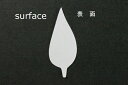 布花・アートフラワー用抜き弁FC1335TS ブライダルリーフ特上サテン固糊約17mm×約43mm 50枚【ネコポス可】Art Flower Cutout Petals FC1335TS Bridal Leaf, Superfine Satin, Hard, 14mm×14mm(Approx.), 50 Pieces