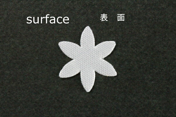 布花・アートフラワー用抜き弁1365GS スターフラワーゴールドサテン固糊約13mm×約13mm 50枚【ネコポス可】Art Flower Cutout Petals 1365GS Star Flower, Gold Satin, Hard, 13mm×13mm(Approx.), 50 Pieces