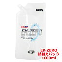 EK-ZERO イーケーゼロ 1L 詰め替えパック【EKゼロ