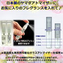 ティファニー オードパルファム 1.5mL [TIFFANY]* ブランド 香水 お試し ミニ アトマイザー