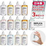 ᥾ ޥ른 ץꥫ   ٤ ȥޥ 3ܥå 1.5mL [Maison Margiela] *  饹ȥޥ ߥ˥  ǥ  ˥å