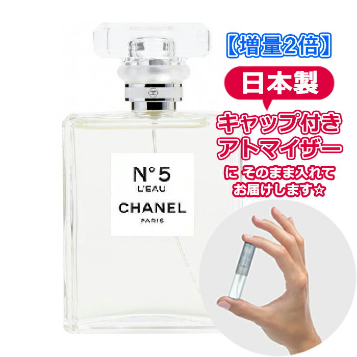 y2{zVl N5 [ I[hg 3.0mL io[t@Cu No.5[chanel] * uh   ~j Ag}CU[