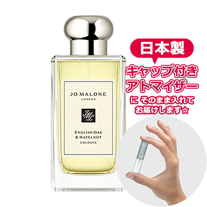 W[}[ CObV I[N & w[[ibc R 1.5mL [jo malone] * uh   ~j Ag}CU[