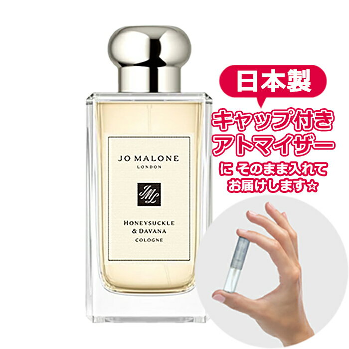 W[}[ nj[TbN & _oi R 1.5mL [jo malone] * uh   ~j Ag}CU[