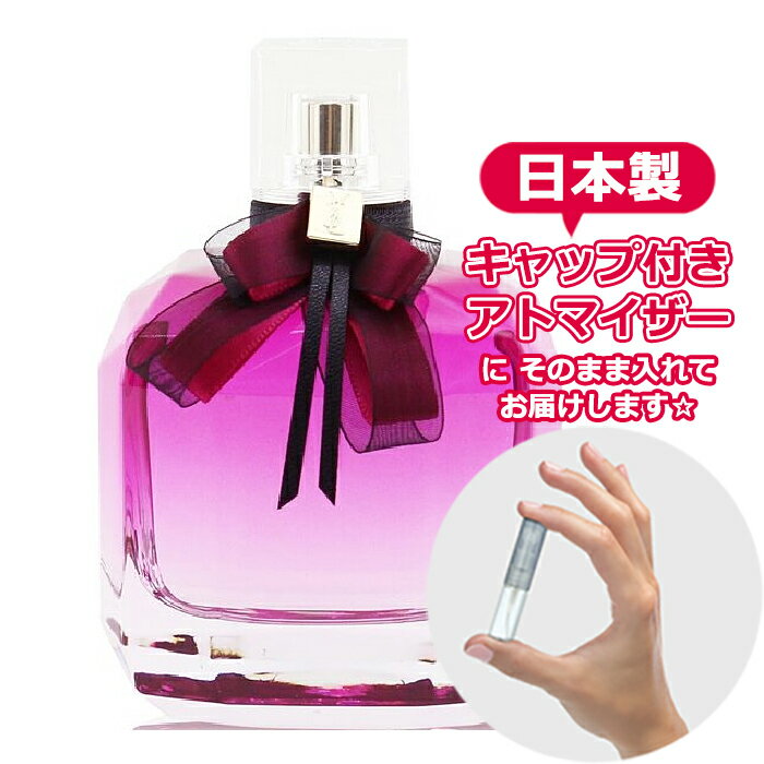 イヴサンローラン モンパリ オーデパルファム アンタンス 1.5mL [YvesSaintLaurent]YSL* ブランド 香水 お試し ミニ アトマイザー ミニ