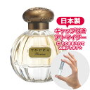 トッカ オードパルファム フローレンスの香り（Florence） 1.5mL [TOCCA] * ブ ...