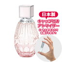 ジミーチュウ ロー オードトワレ 1.5mL [JIMMY CHOO]* ブランド 香水 お試し フ ...