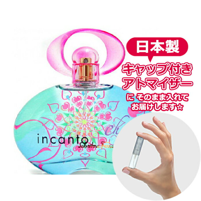 サルヴァトーレ フェラガモ インカント チャーム 1.5mL [Ferragamo]* ブランド 香 ...