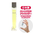 グッチ エンヴィ オードトワレ 1.5mL [GUCCI]* ブランド 香水 お試し ミニ アトマイ ...