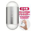 キャロライナヘレラ キャロライナヘレラ 212 オーデトワレ 1.5mL [CarolinaHerrera]* ブランド 香水 お試し ミニ アトマイザー