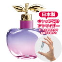 ニナリッチ ニナリッチ ルナ ブロッサム オーデトワレ 1.5mL [NinaRicci]* ブランド 香水 お試し ミニ アトマイザー