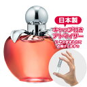 ニナリッチ ニナリッチ ニナ オーデトワレ 1.5mL [NinaRicci]* ブランド 香水 お試し ミニ アトマイザー