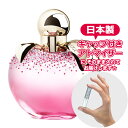 ニナリッチ ニナリッチ グルマンダイズ ドゥ ニナ オーデトワレ 1.5mL [NinaRicci]* ブランド 香水 お試し ミニ アトマイザー