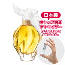 ニナリッチ ニナリッチ レールデュタン オーデトワレ 1.5mL [NinaRicci]* ブランド 香水 お試し ミニ アトマイザー