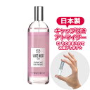 ザ・ボディショップ 【Body Mist】ボディショップ ホワイトムスク フローラ フレグランスミスト 3.0mL [THE BODY SHOP]* ブランド 香水 お試し ミニ アトマイザー