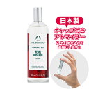 [Body Mist] {fBVbv x [Yobh tOX~Xg 3.0mL [THE BODY SHOP]* uh   ~j Ag}CU[