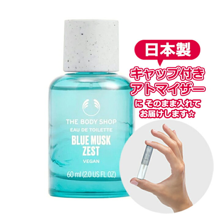 ܥǥå ֥롼ॹ  ɥȥ 1.5mL [THE BODY SHOP] * ֥   ߥ ȥޥ