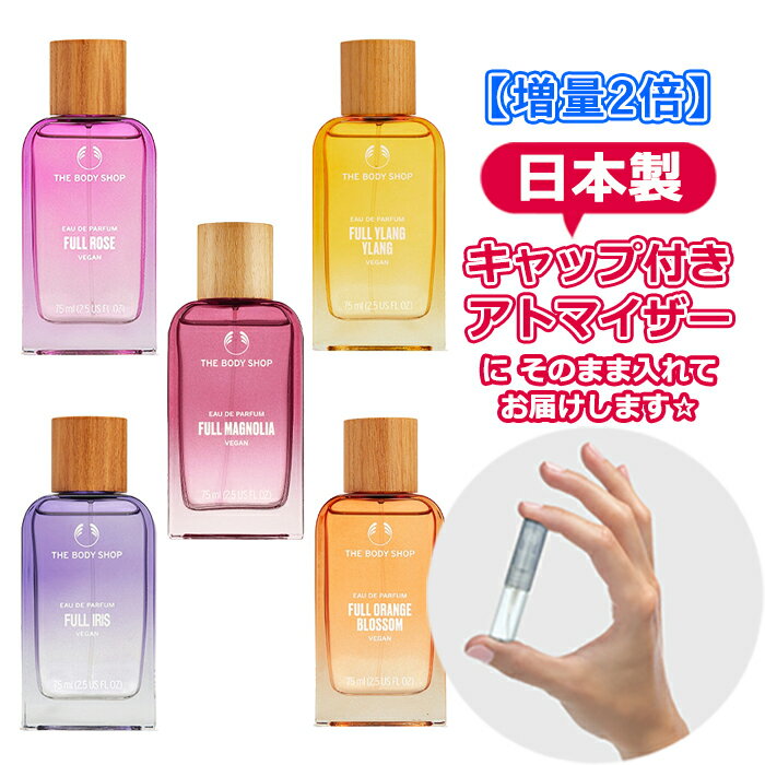 [2{]{fBVbv tt[Y I[hpt@ 3.0mL [THE BODY SHOP] [Y/ACX/CC/IWubT * uh   ~j Ag}CU[