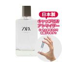 ザラ ガルデニア オードパルファム 3.0mL ZARA ブランド 香水 お試し ミニ アトマイザー