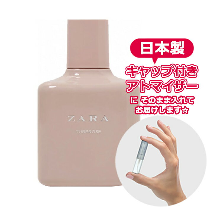 ザラ チュベローズ オードトワレ 3.0mL グリッター [ZARA] * ブランド 香水 お試し  ...