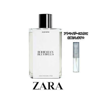 ザラ エモーションズ ボヘミアン ブルーベルズ オードパルファム 1.5mL [ZARA] ★ ジョーラブズ お試し 香水 アトマイザー ミニ サンプル