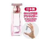 サムライ ウーマン ワンラブ オードトワレ 1.5mL samourai woman ブランド 香水 お試し ミニ アトマイザー